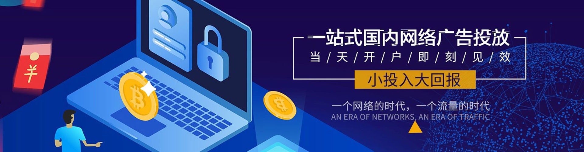 海阳sem怎么做