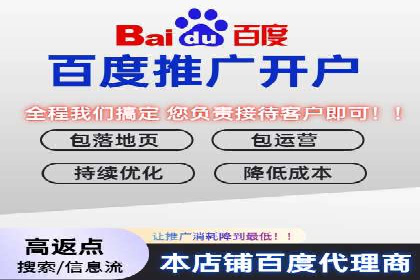 信息流代运营助力企业精准营销