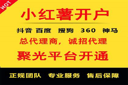某电商平台的sem账户托管全流程解析